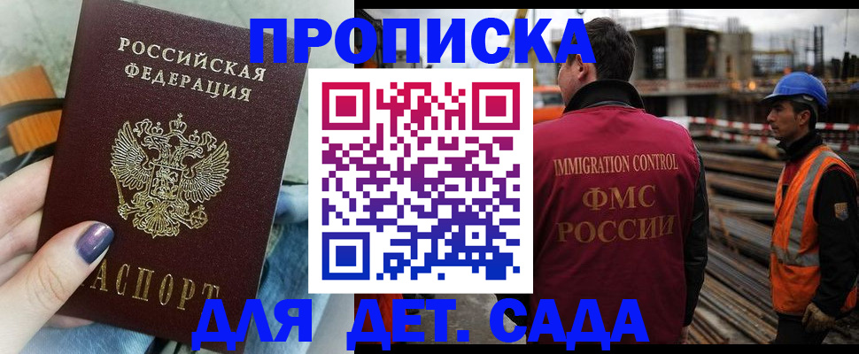 временная регистрация госуслуги в Чусовом