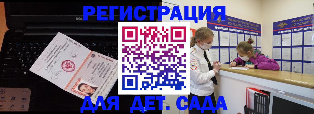 найти адрес прописки в Чусовом