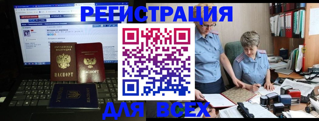 временная регистрация в квартире в Чусовом